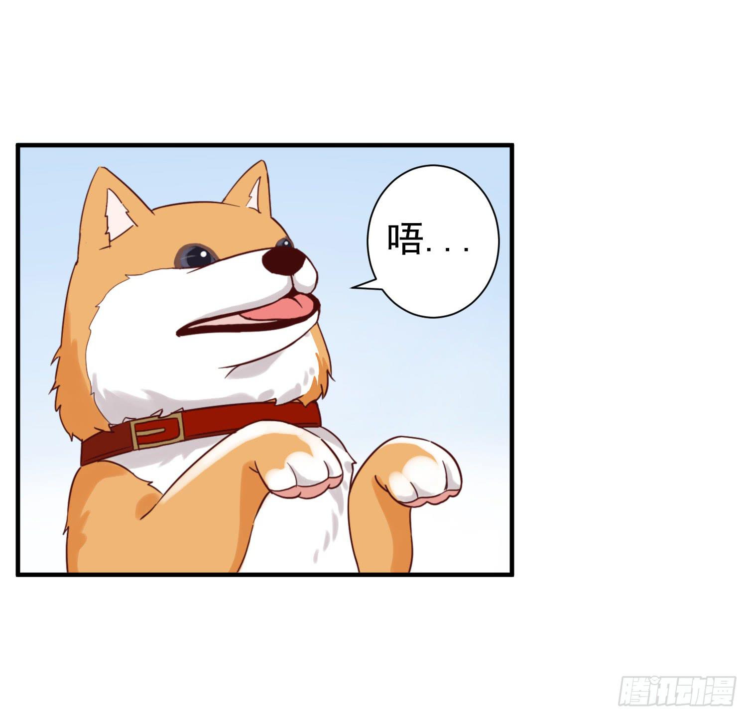 不懂事的孩子-第26话