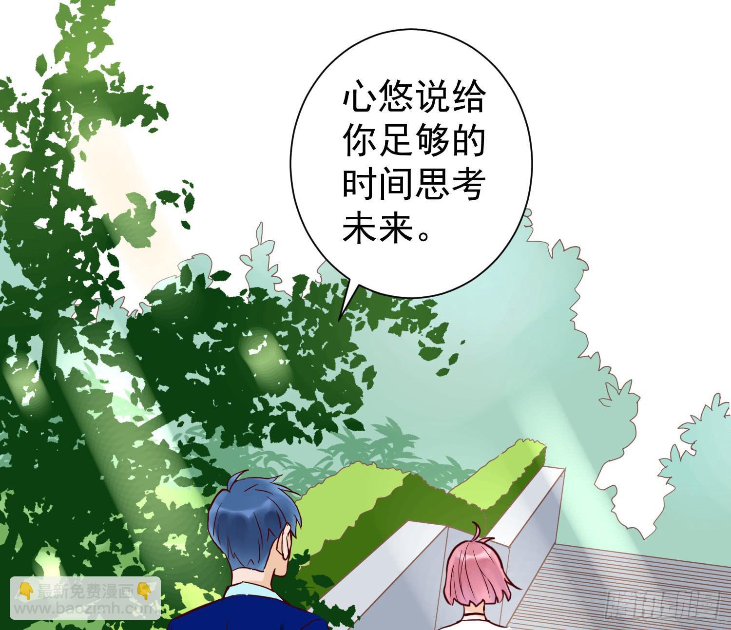 出轨-第28话