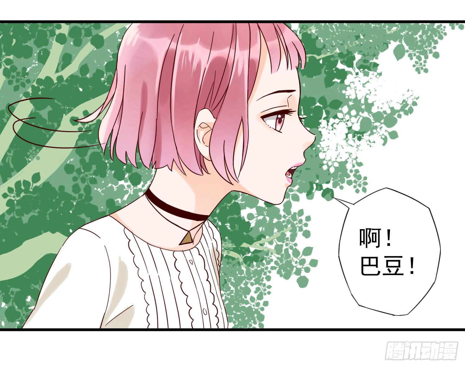 出轨-第28话