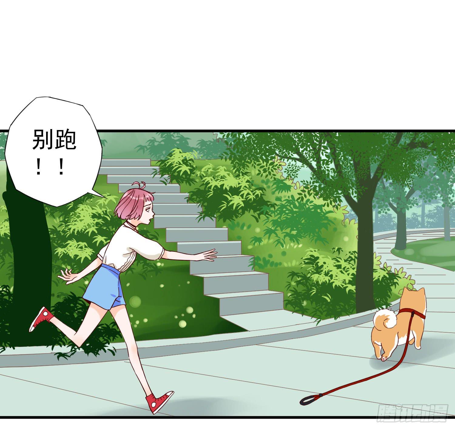 出轨-第28话