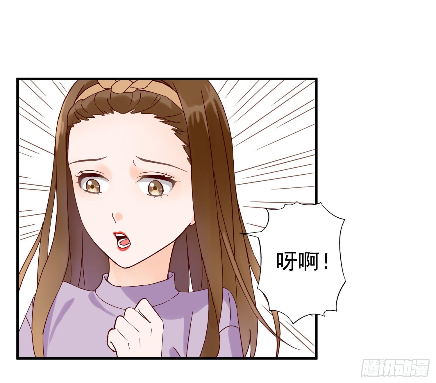 出轨-第28话