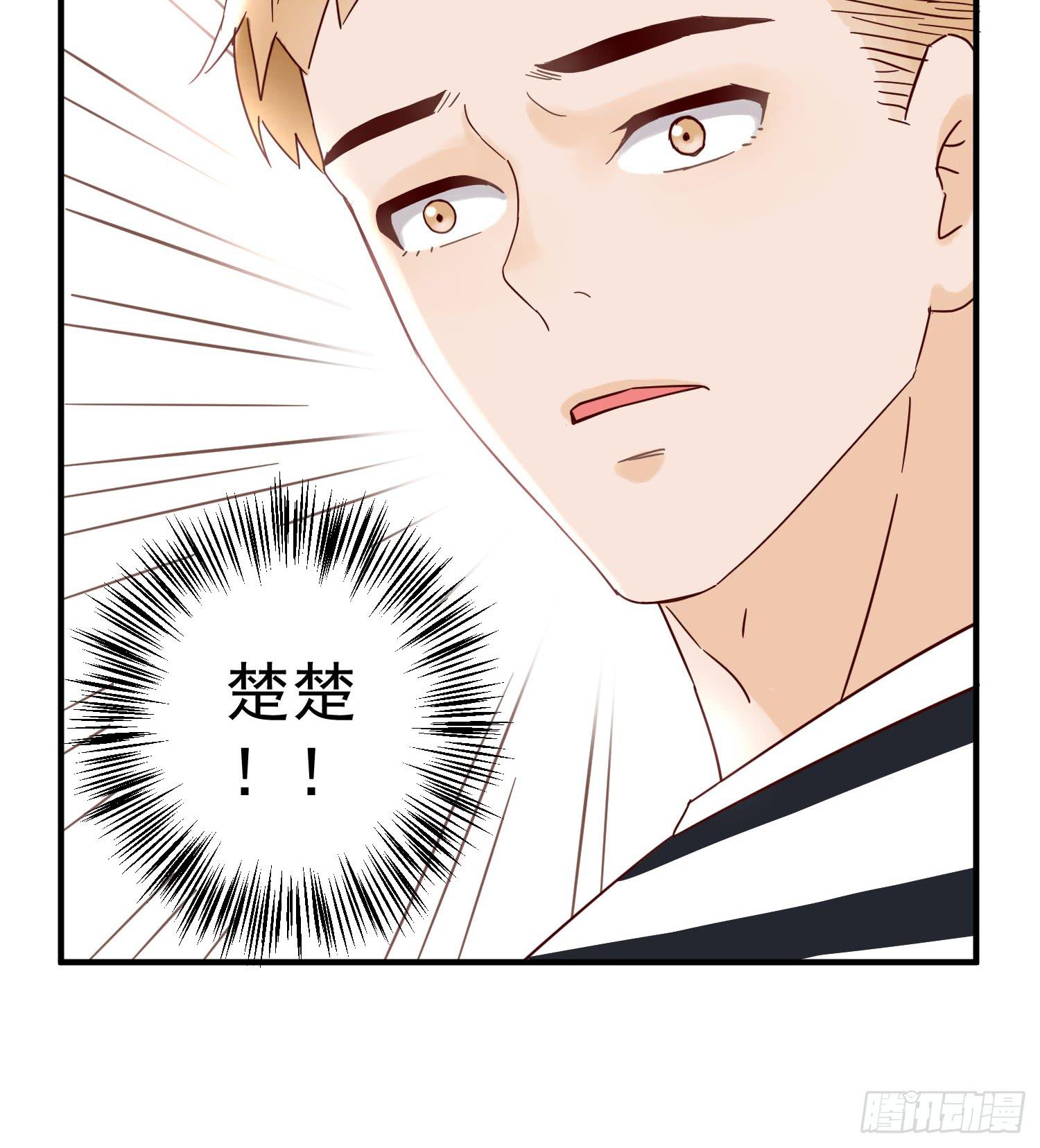 出轨-第28话