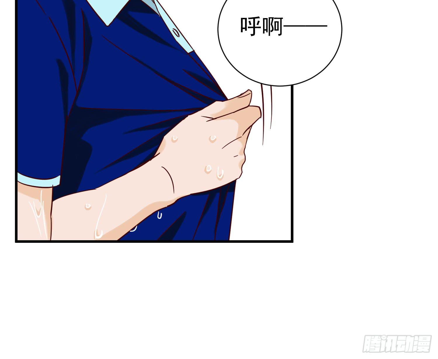 出轨-第28话