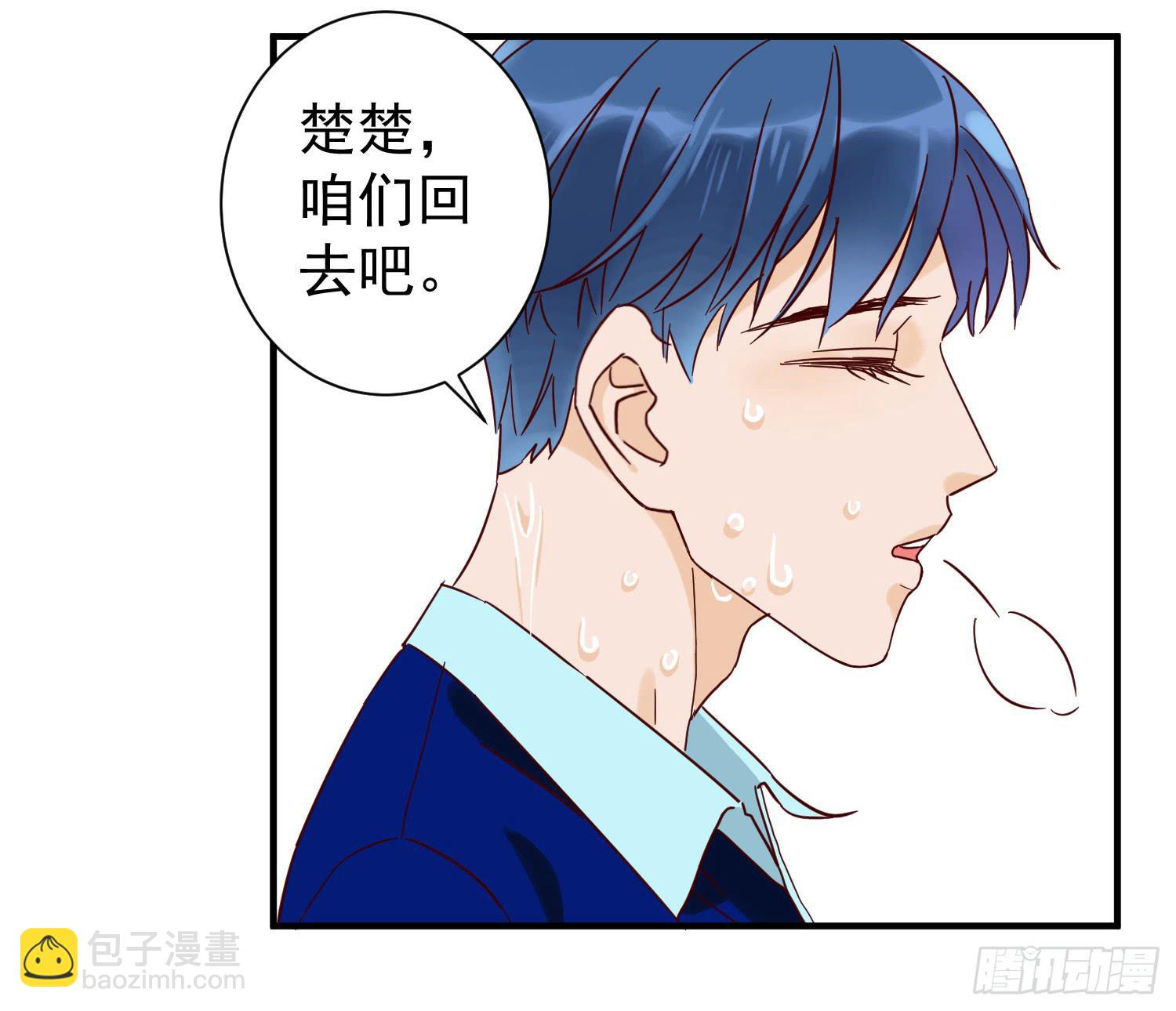 出轨-第28话