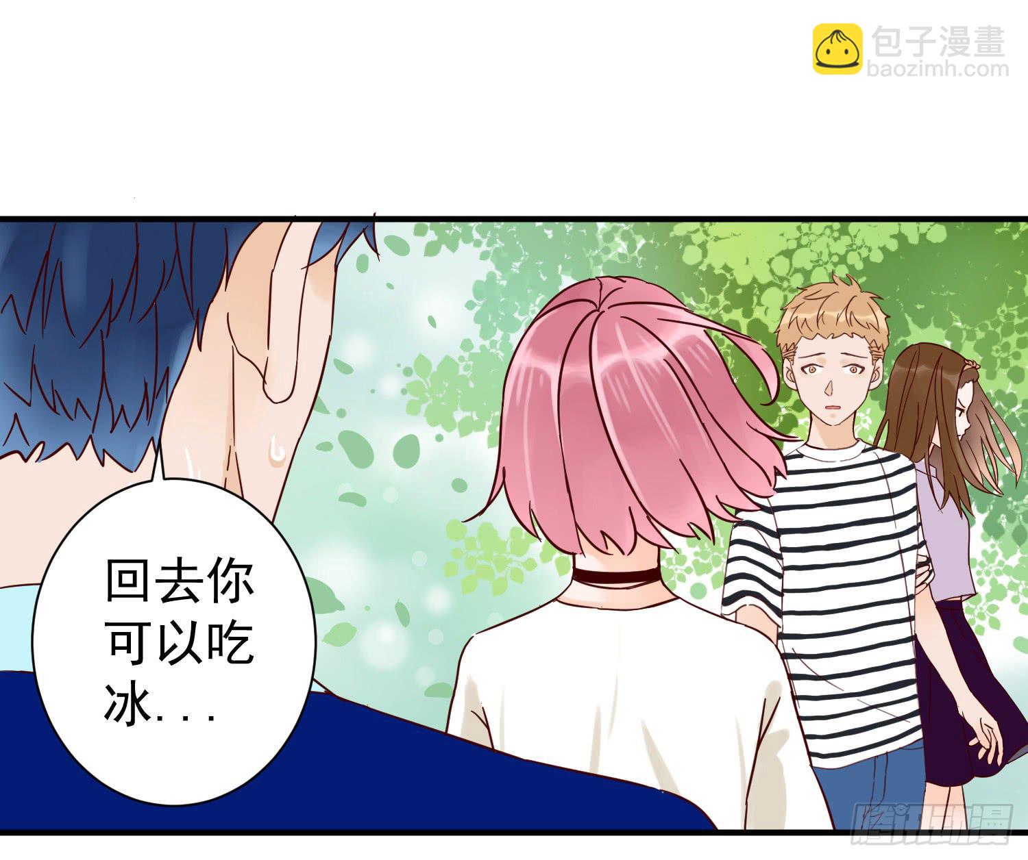 出轨-第28话