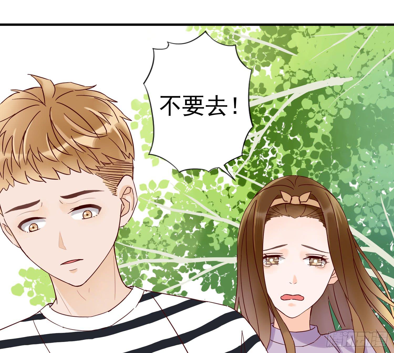 出轨-第28话