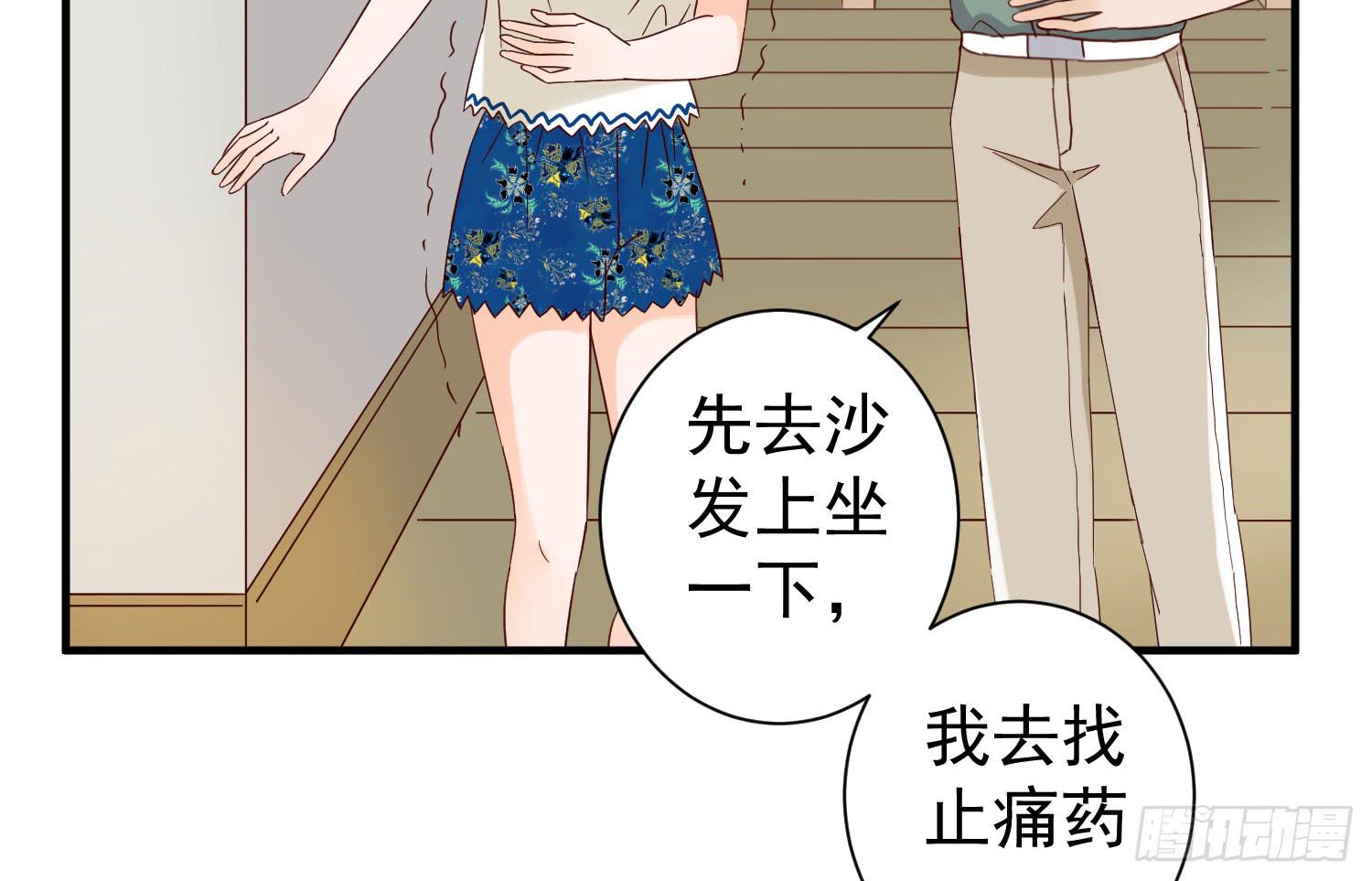 情伤成疾(1/2)-第30话