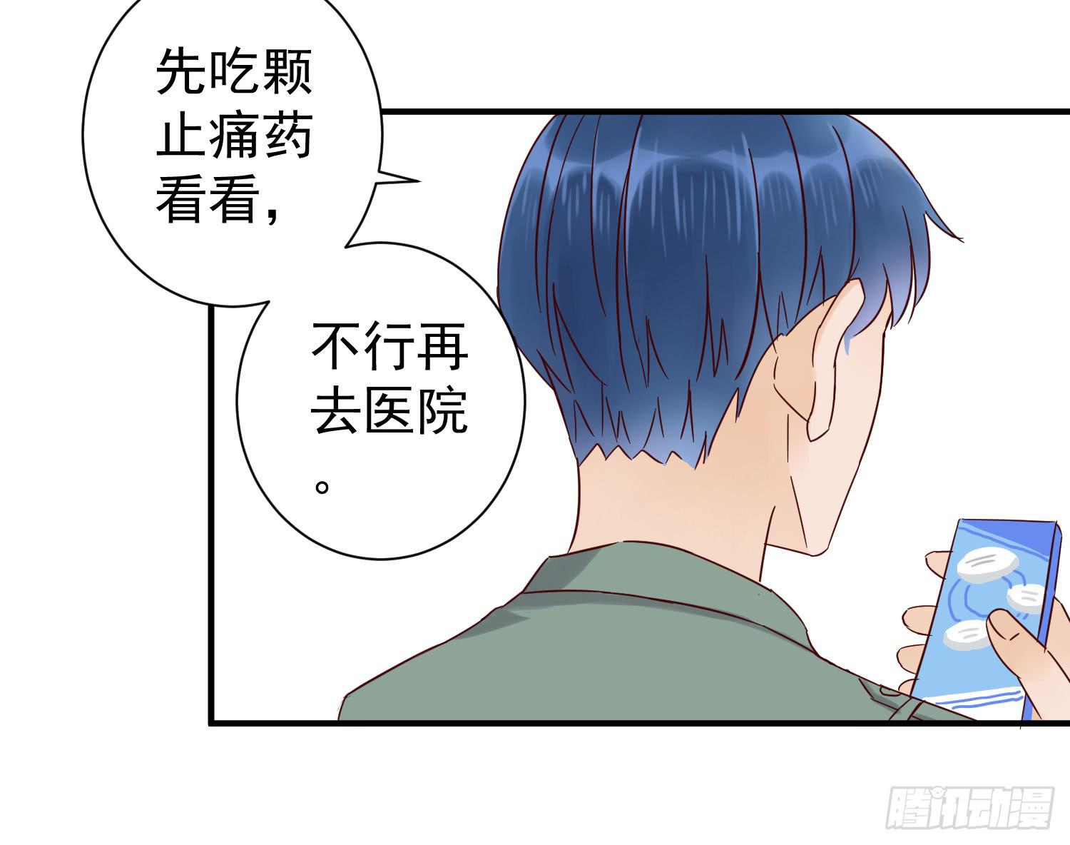情伤成疾(1/2)-第30话