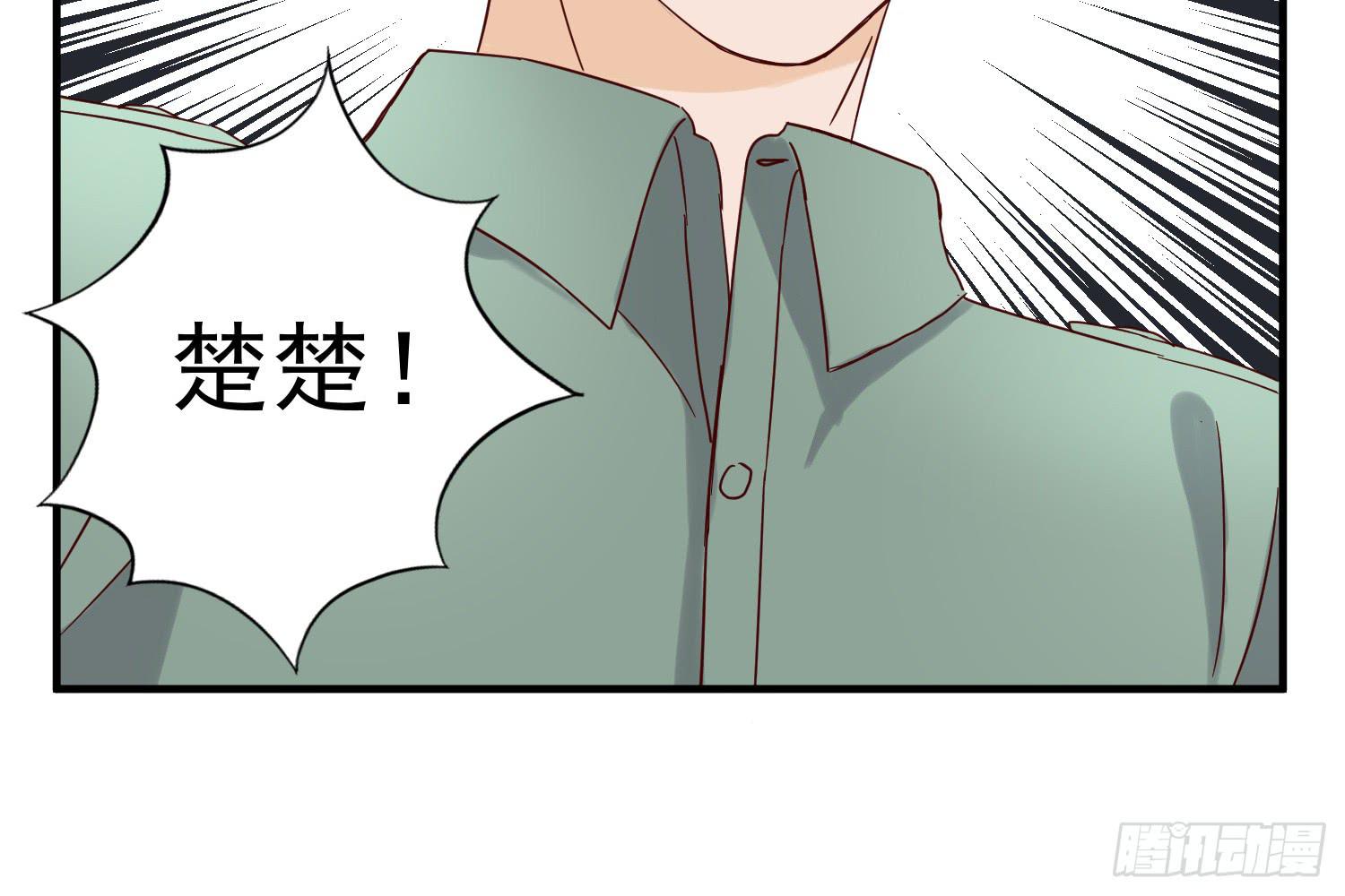情伤成疾(1/2)-第30话