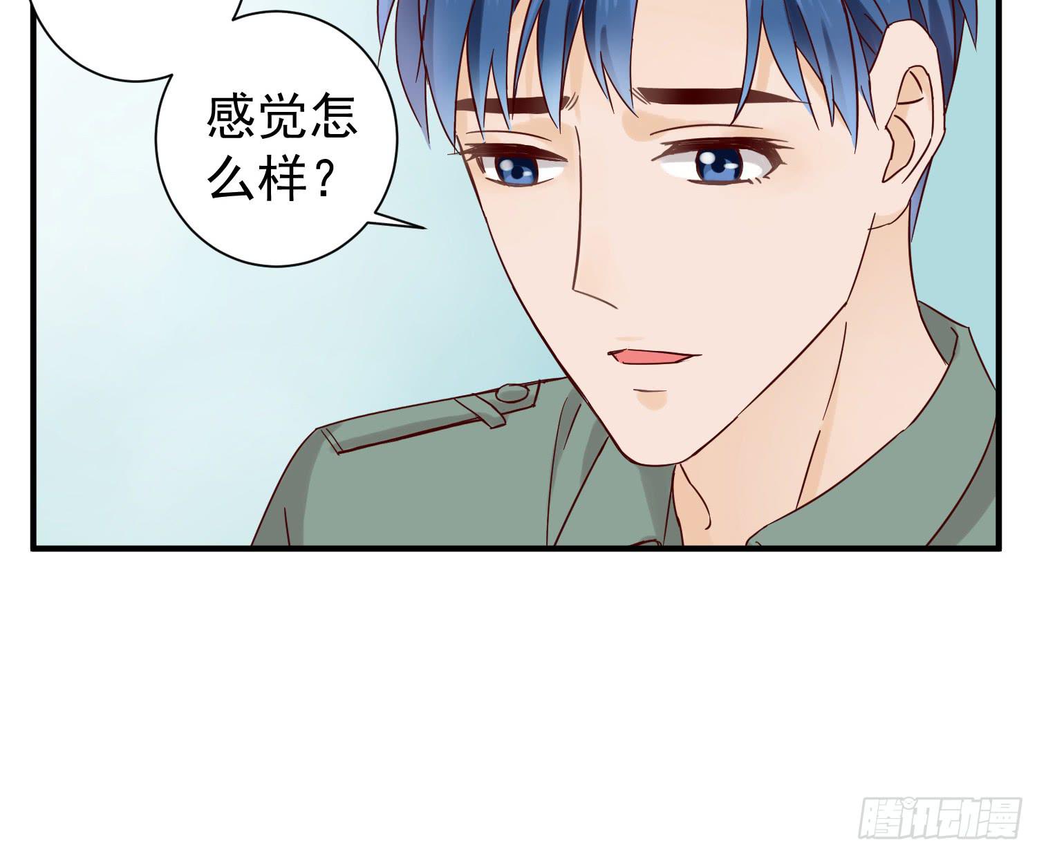 情伤成疾(1/2)-第30话