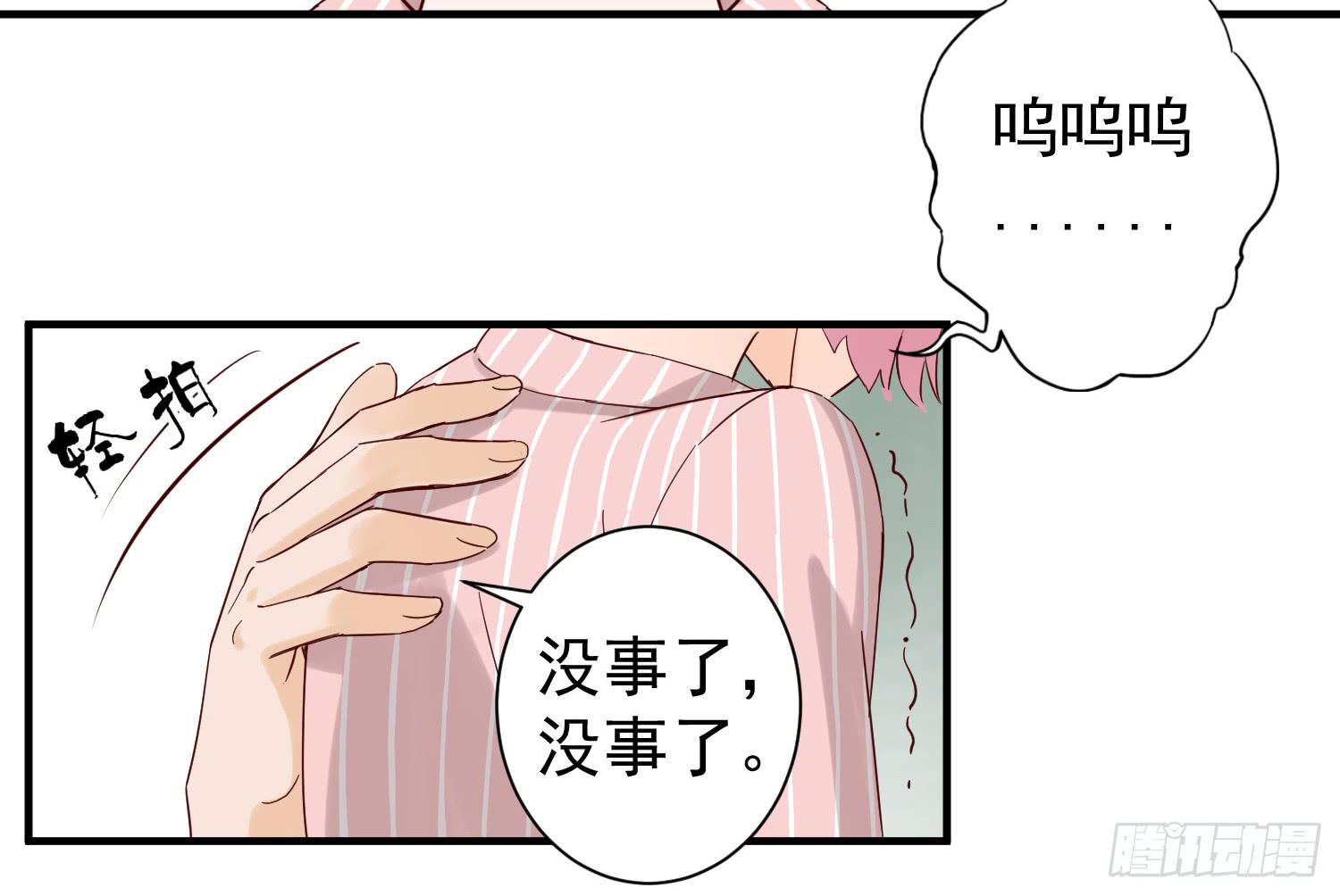 情伤成疾(1/2)-第30话