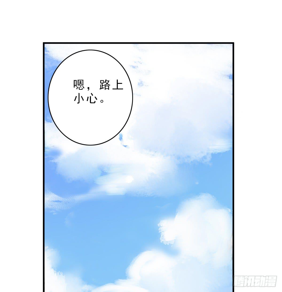 15年后的相遇(1/2)-第4话