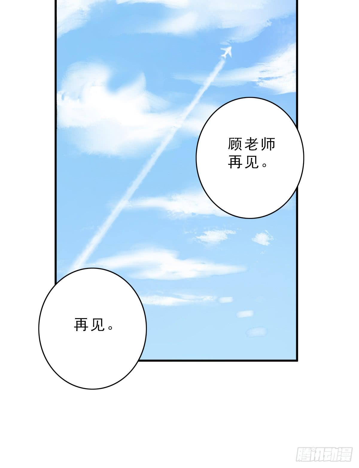 15年后的相遇(1/2)-第4话