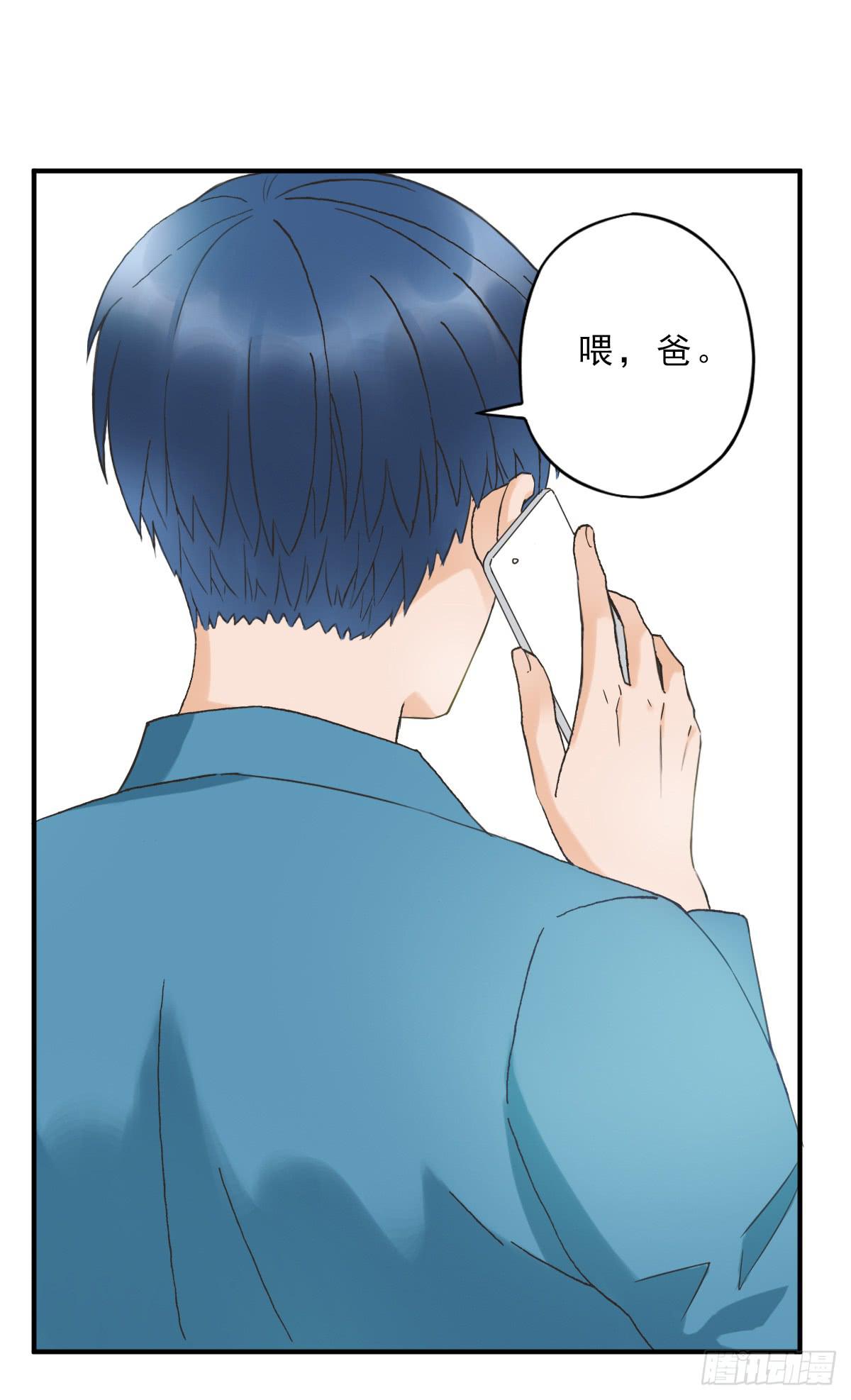 15年后的相遇(1/2)-第4话