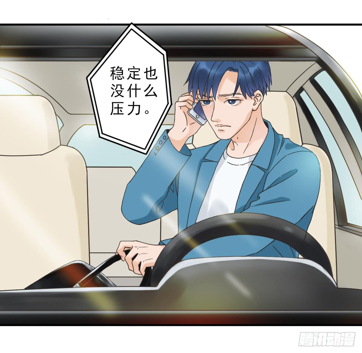 15年后的相遇(1/2)-第4话
