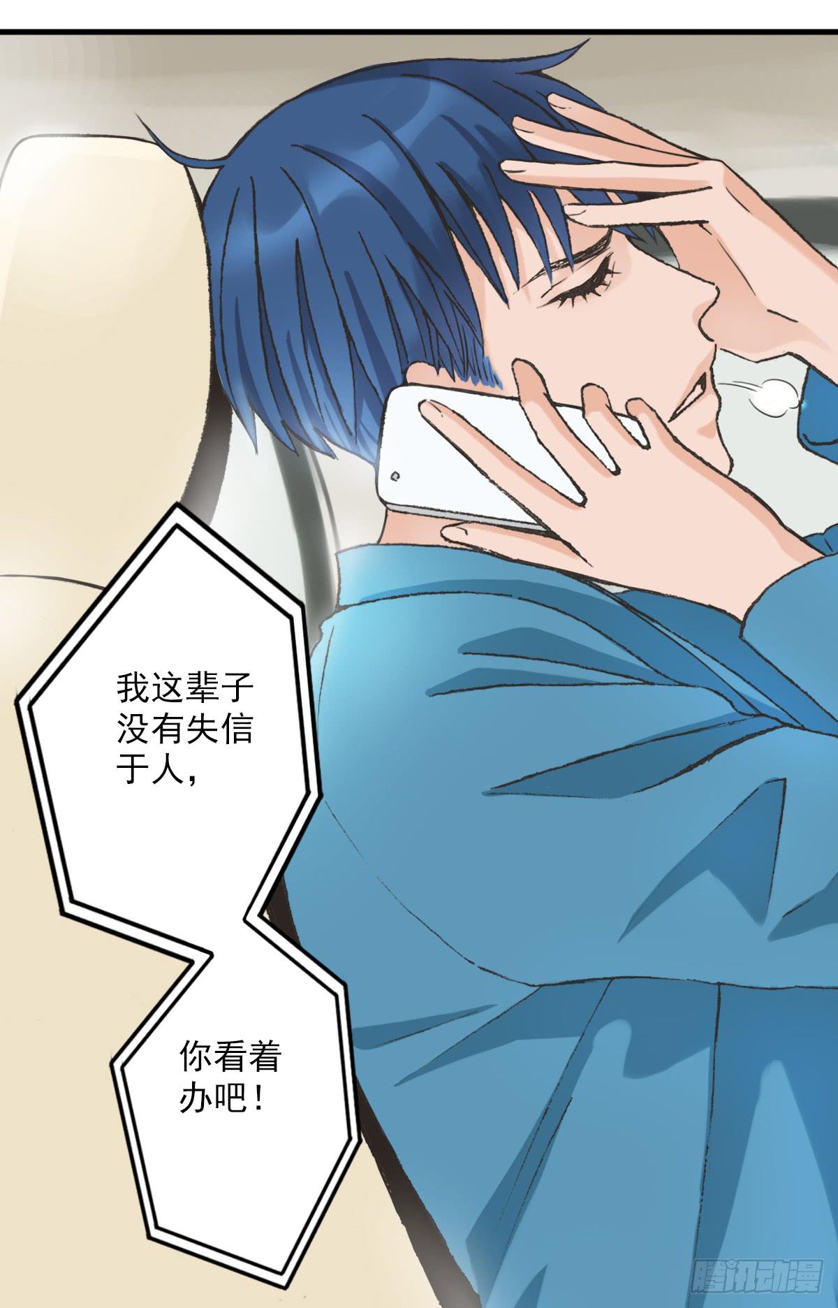 15年后的相遇(1/2)-第4话