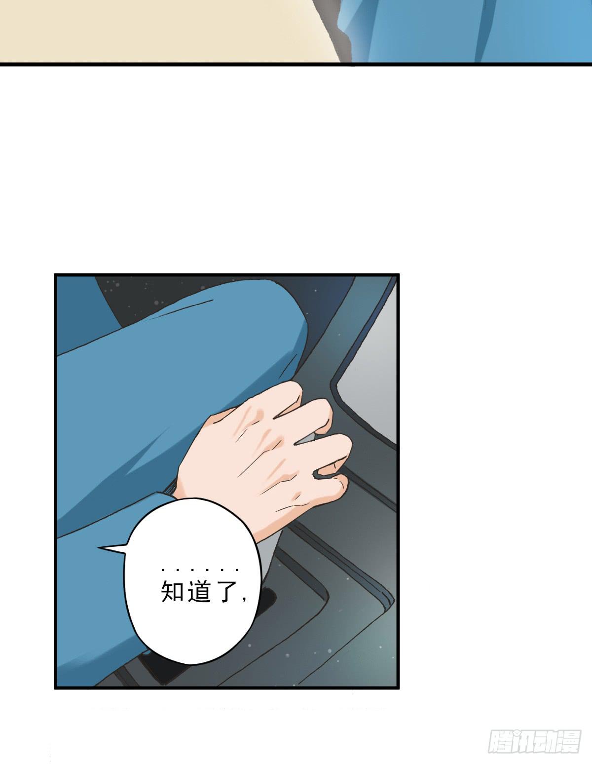 15年后的相遇(1/2)-第4话