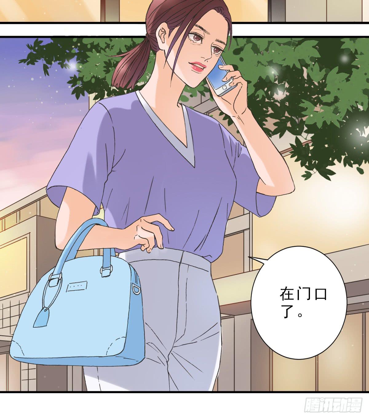 15年后的相遇(1/2)-第4话