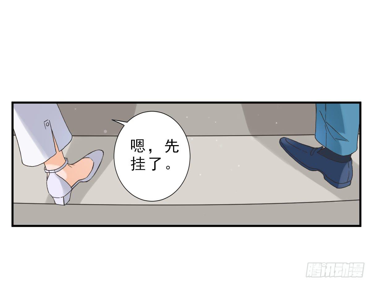 15年后的相遇(1/2)-第4话