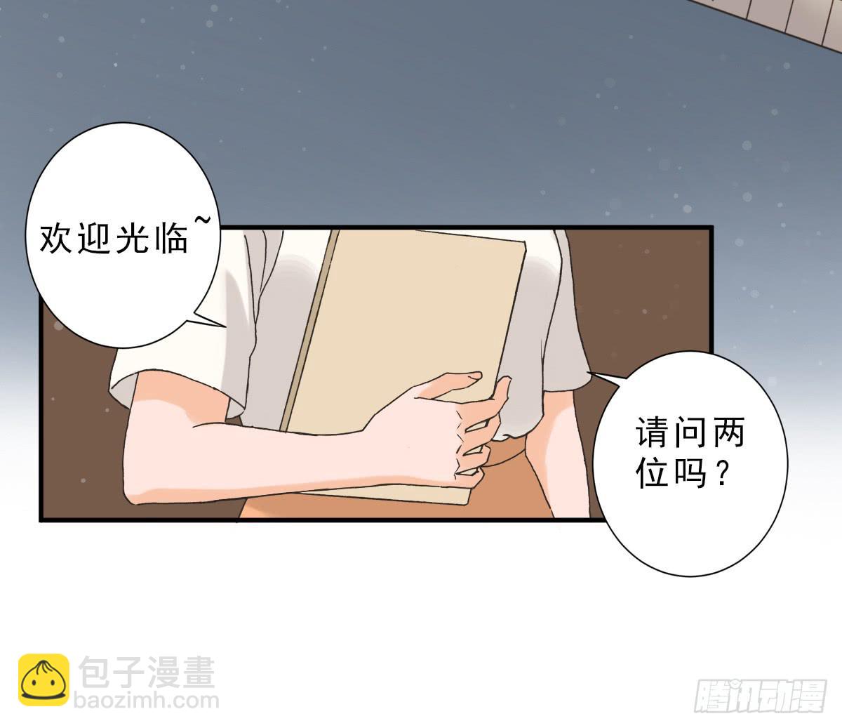 15年后的相遇(1/2)-第4话