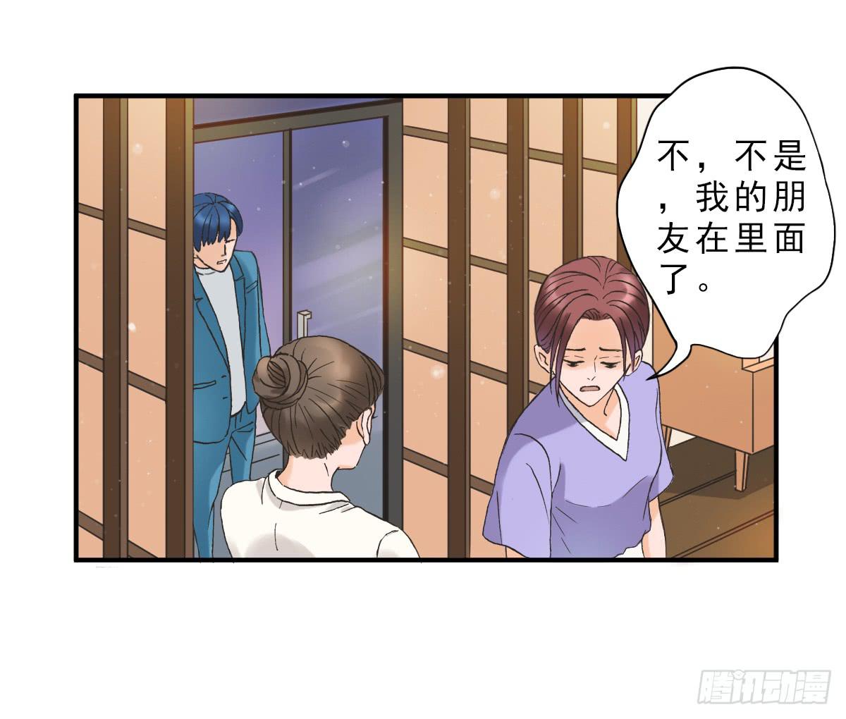 15年后的相遇(1/2)-第4话