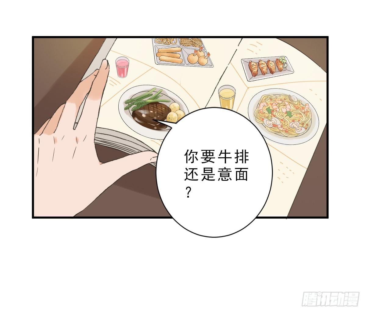 15年后的相遇(1/2)-第4话