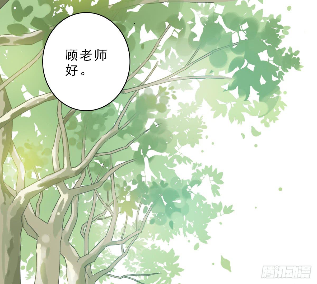 15年后的相遇(1/2)-第4话