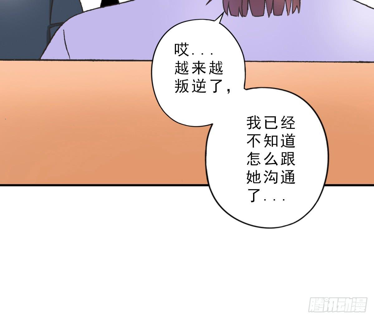 15年后的相遇(1/2)-第4话