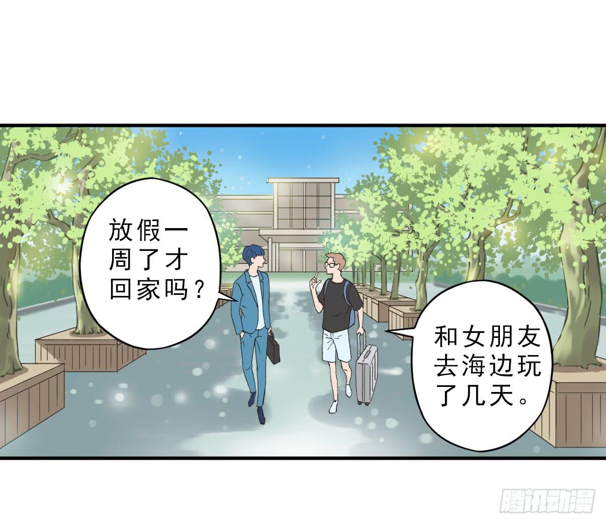 15年后的相遇(1/2)-第4话