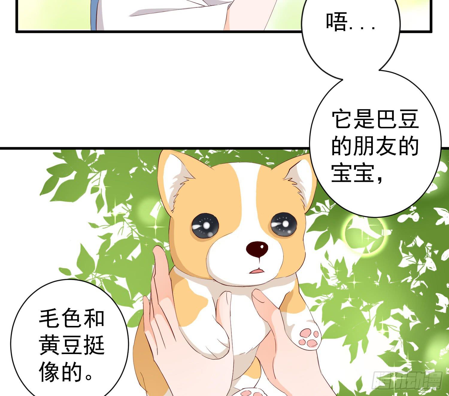 治愈(1/2)-第32话