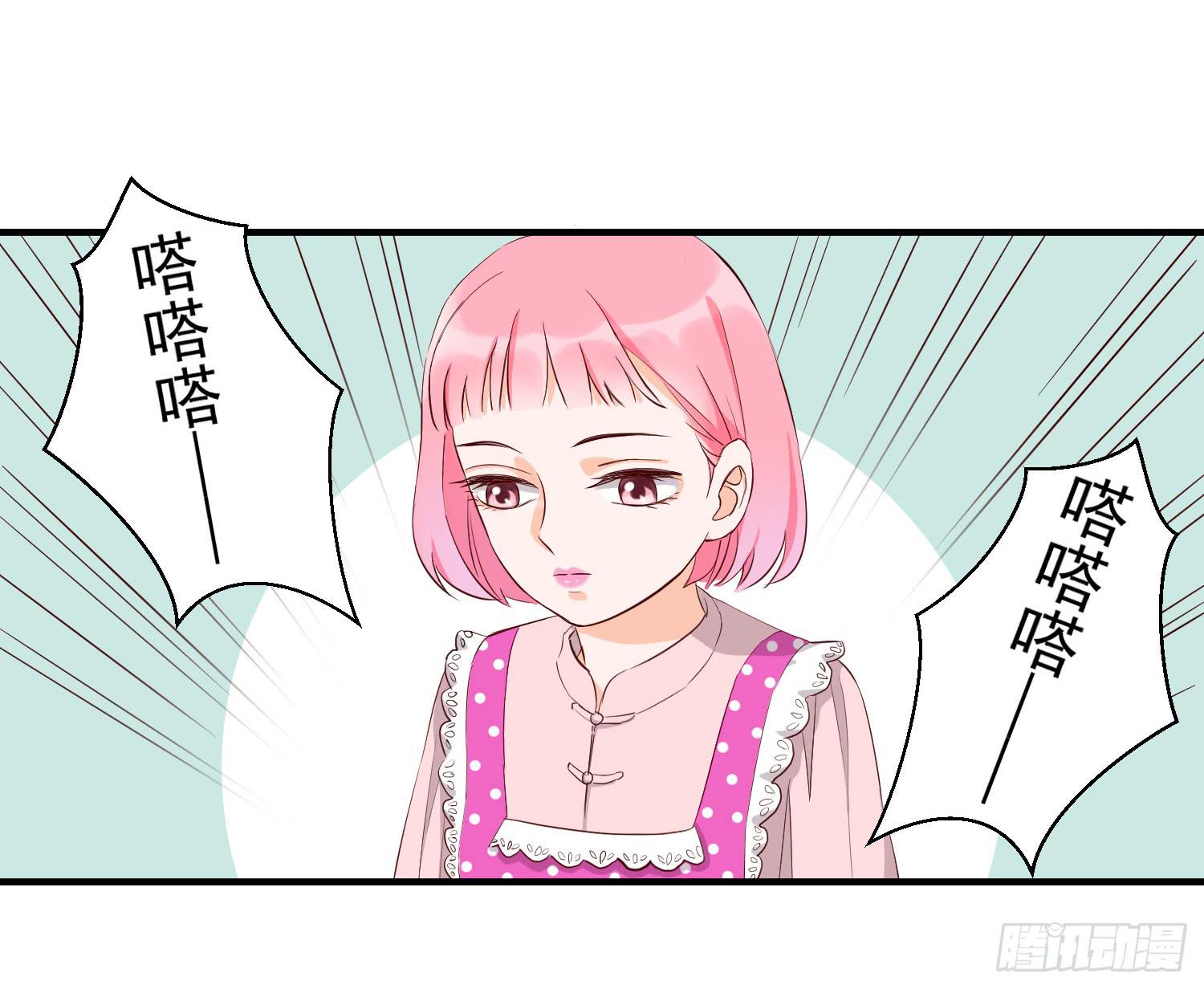 治愈(1/2)-第32话
