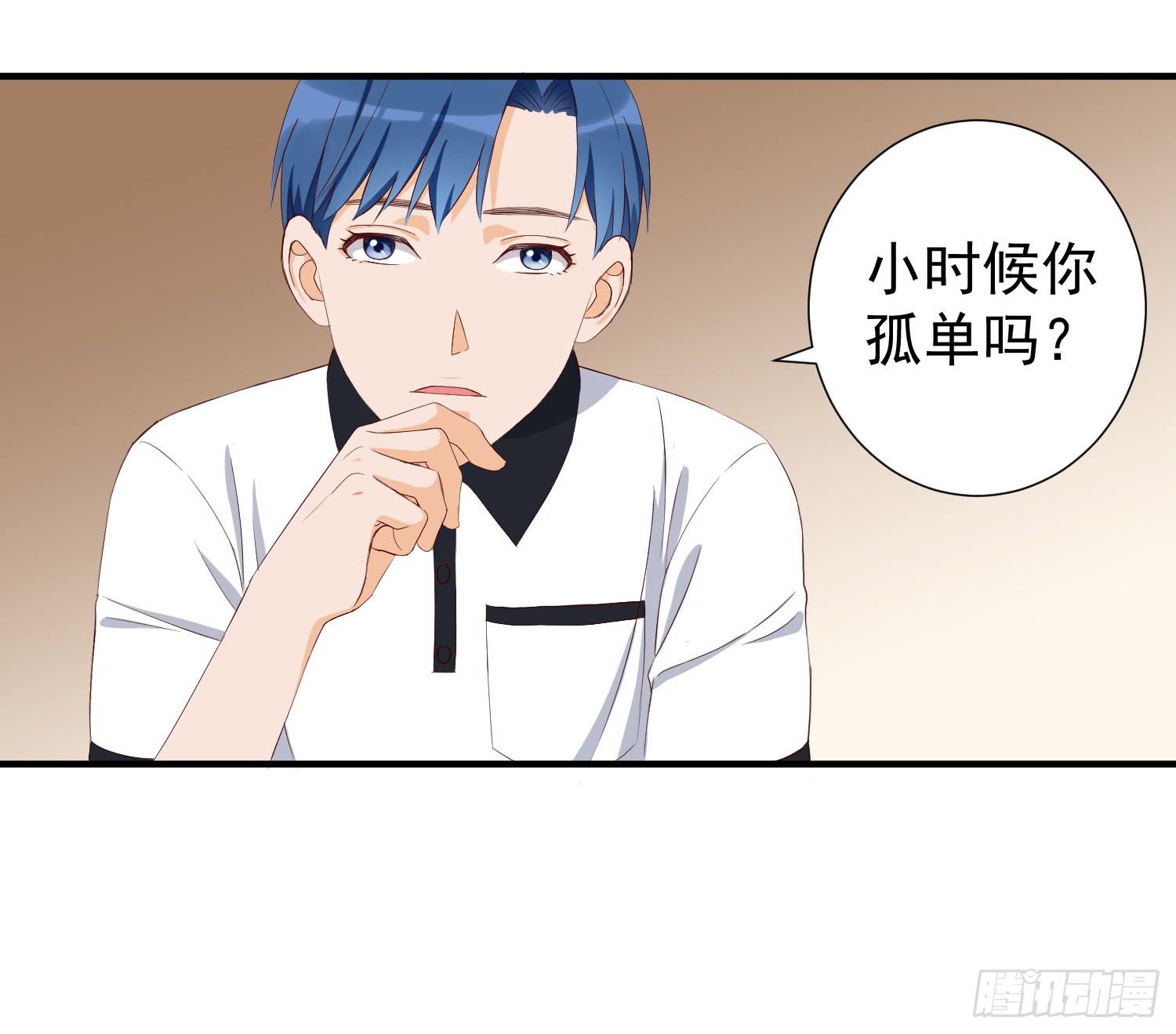 治愈(1/2)-第32话