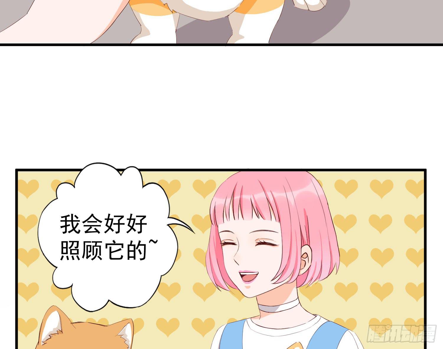 治愈(1/2)-第32话