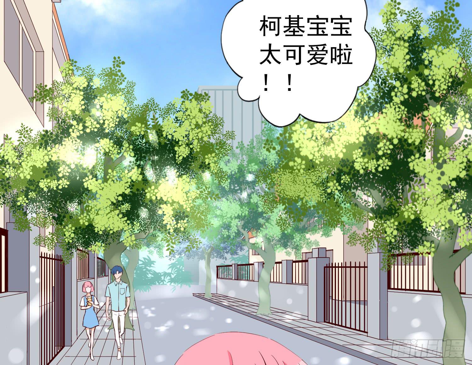 治愈(1/2)-第32话