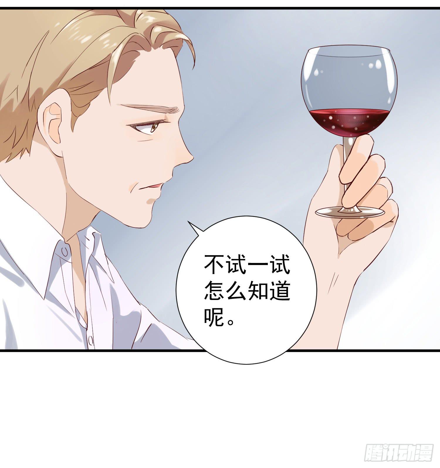 想见我们的女儿-第34话