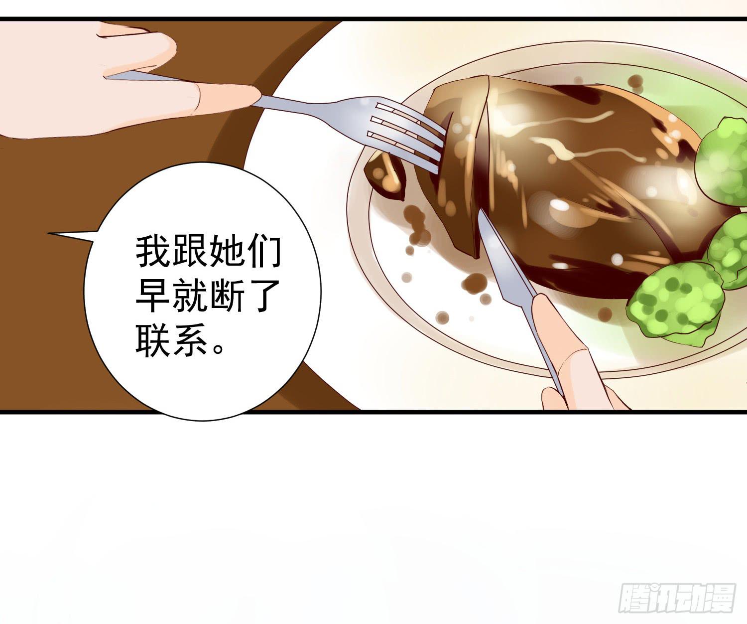 想见我们的女儿-第34话