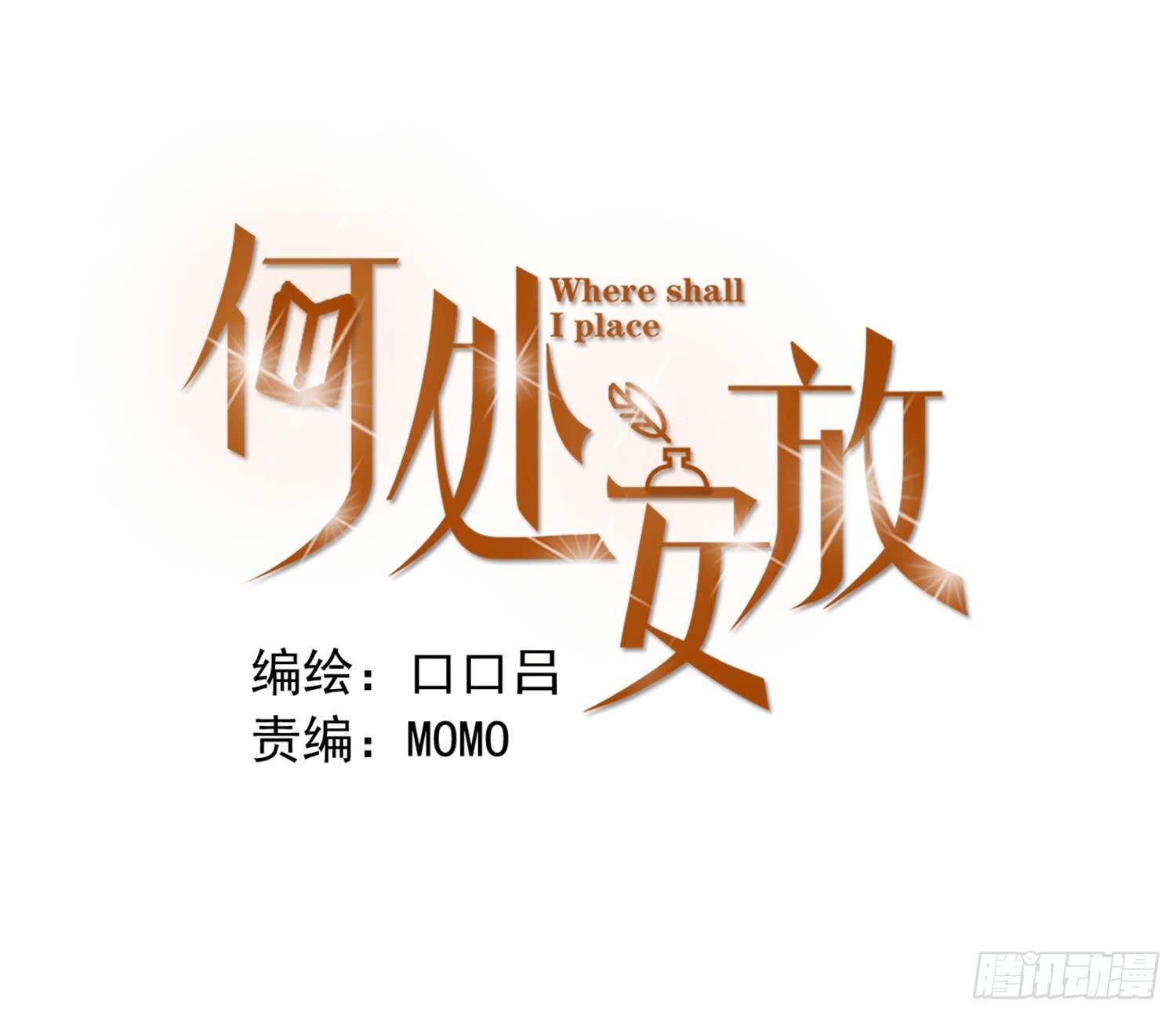 可以让我见她吗？-第36话