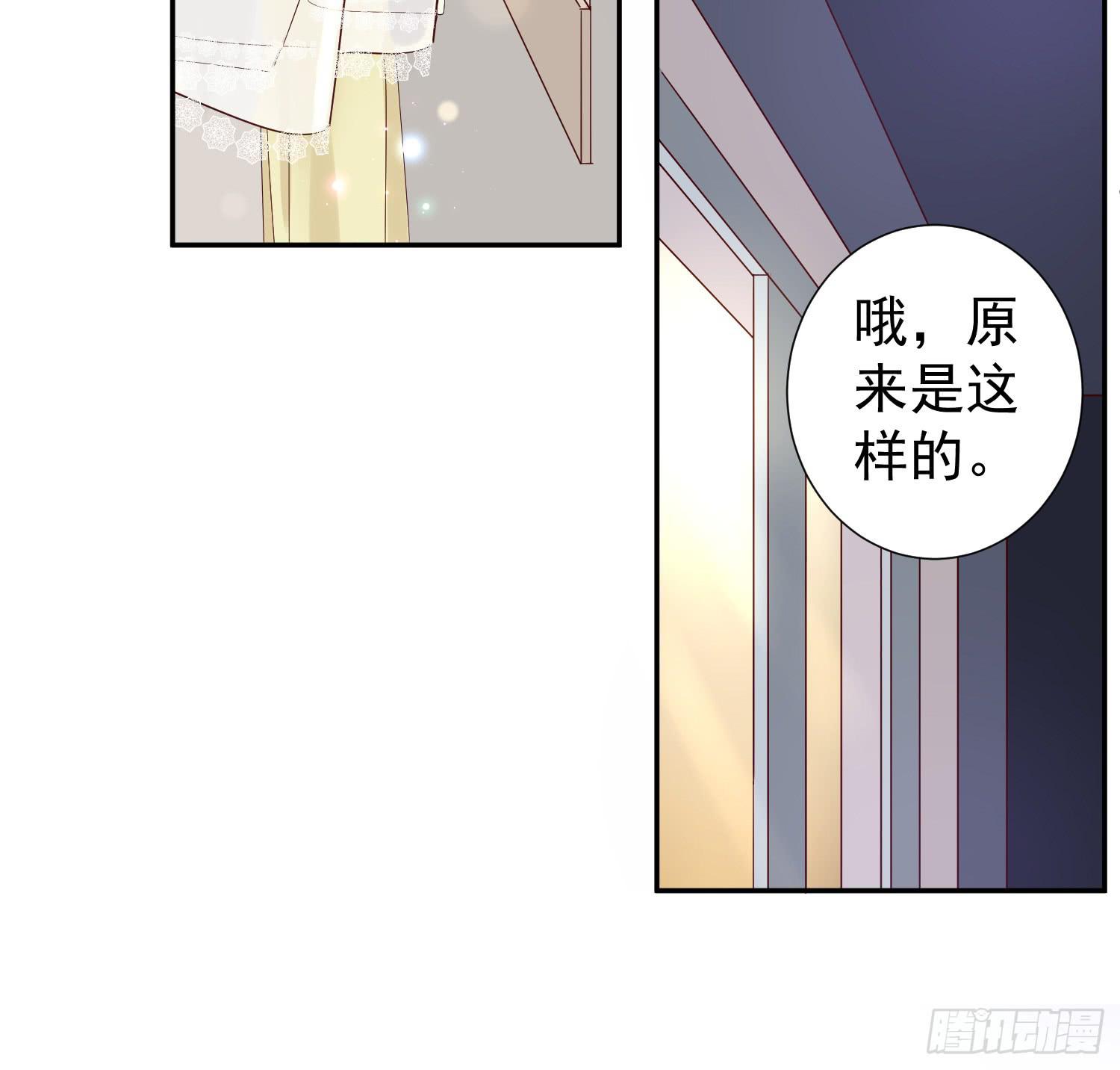 可以让我见她吗？-第36话