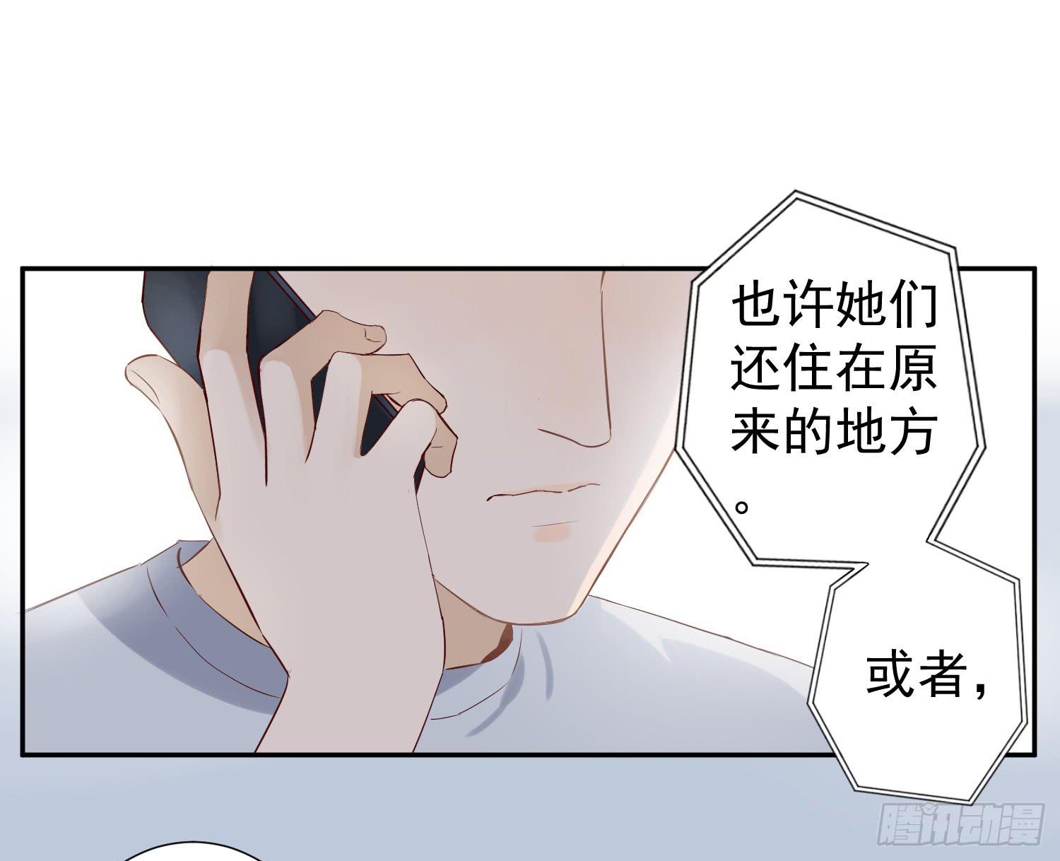 可以让我见她吗？-第36话