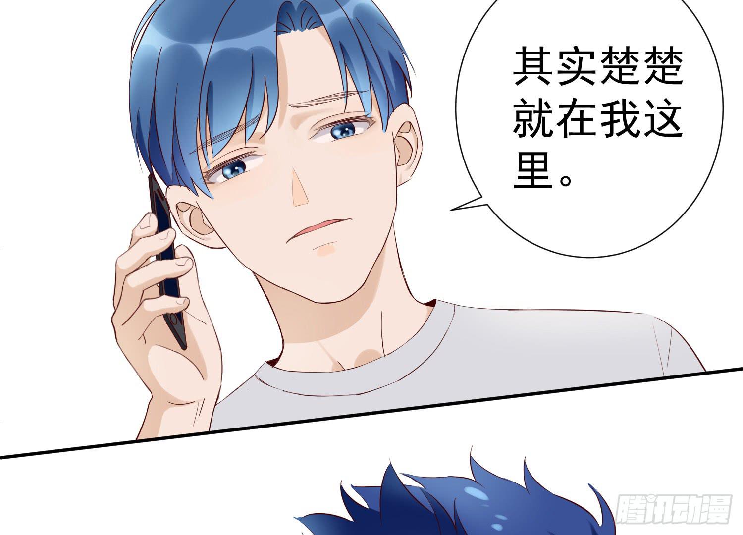 可以让我见她吗？-第36话