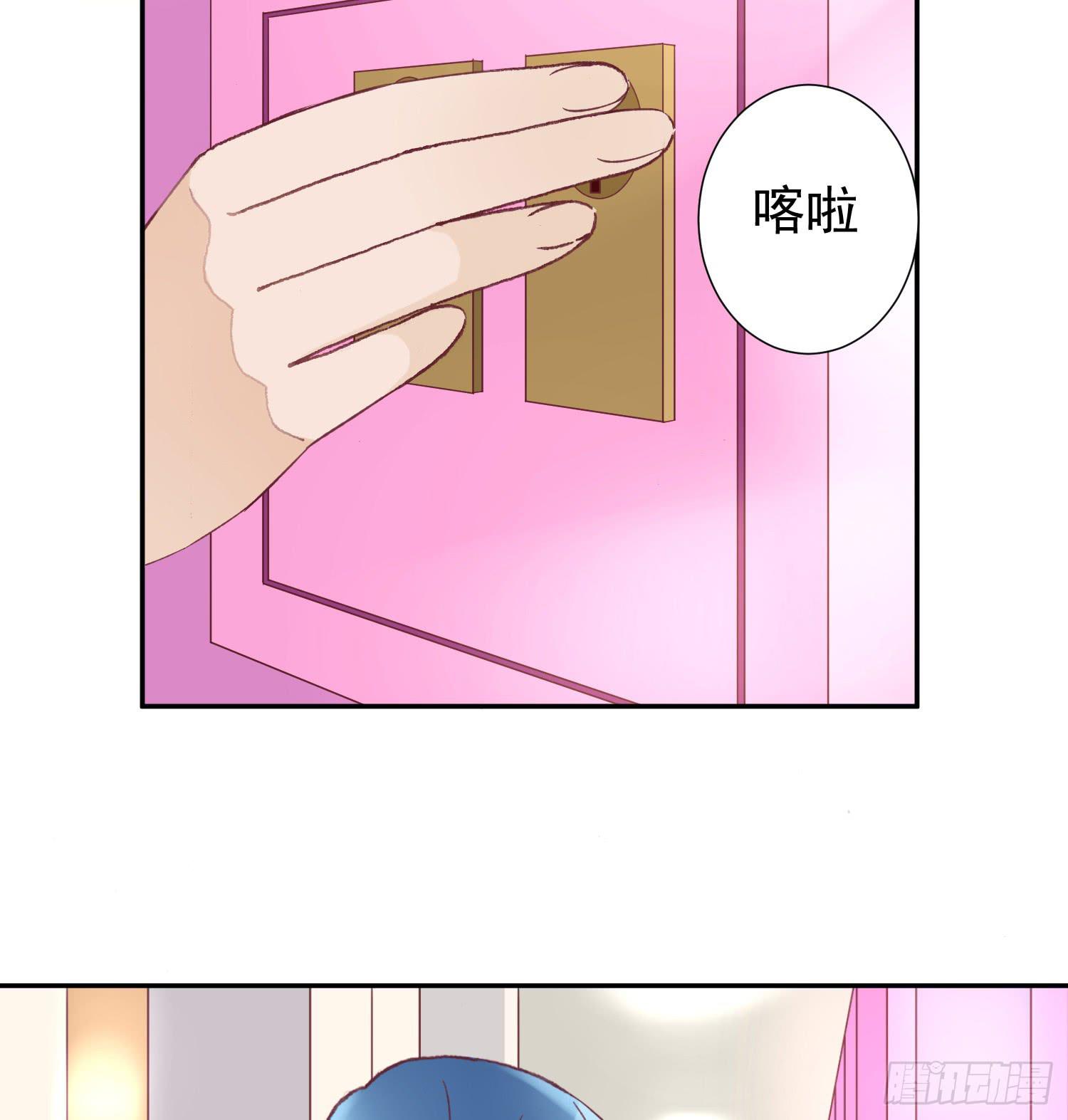 陪你逛街-第38话