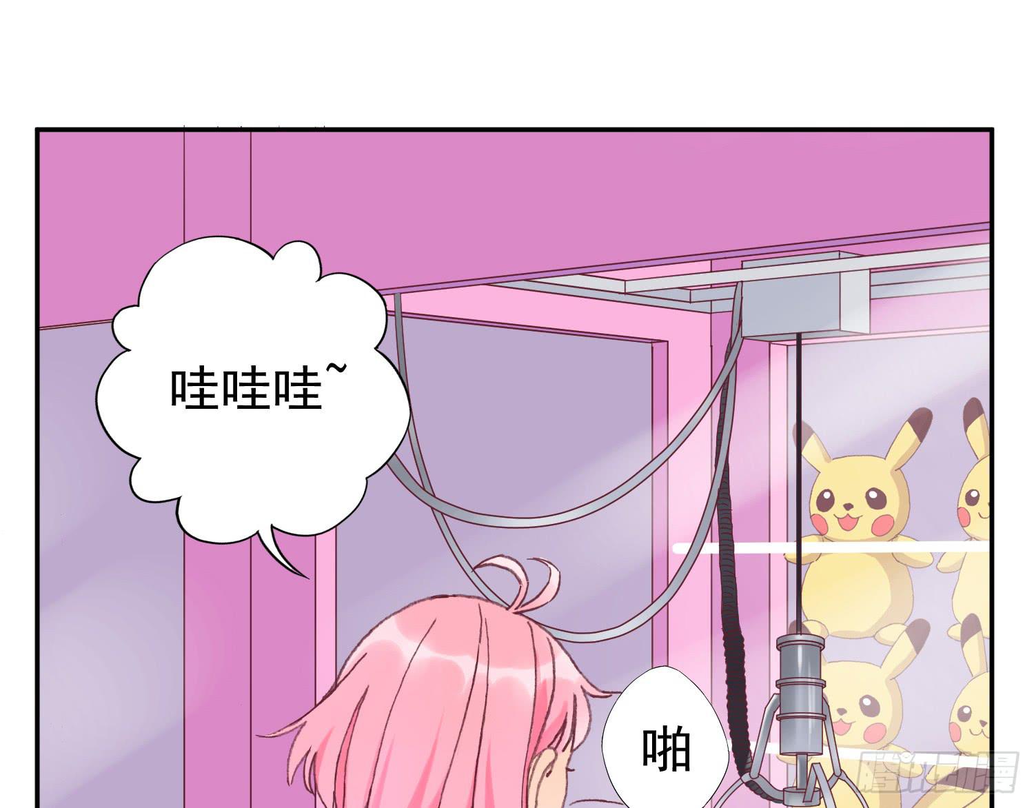 陪你逛街-第38话