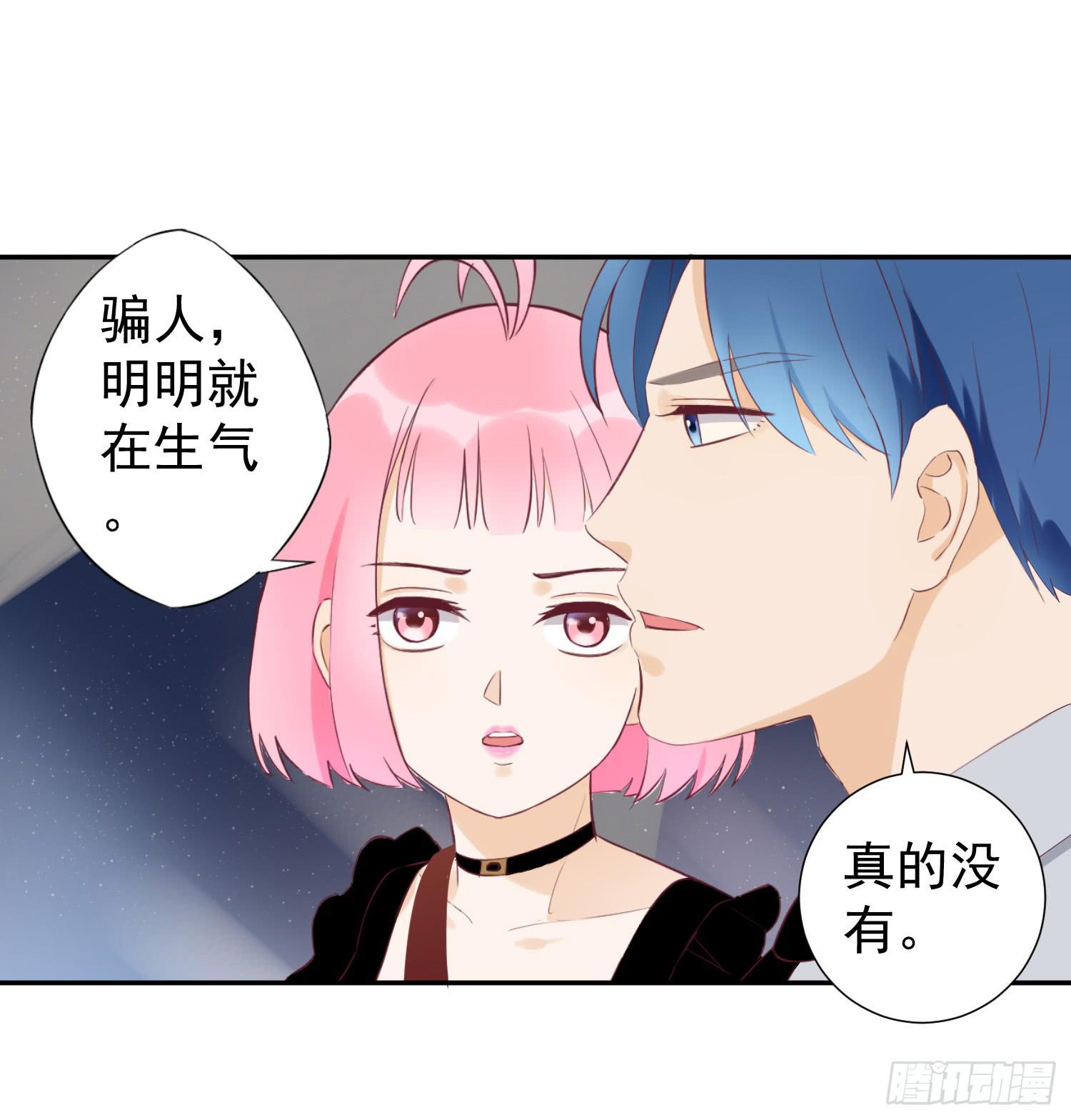 你生气了吗？-第40话