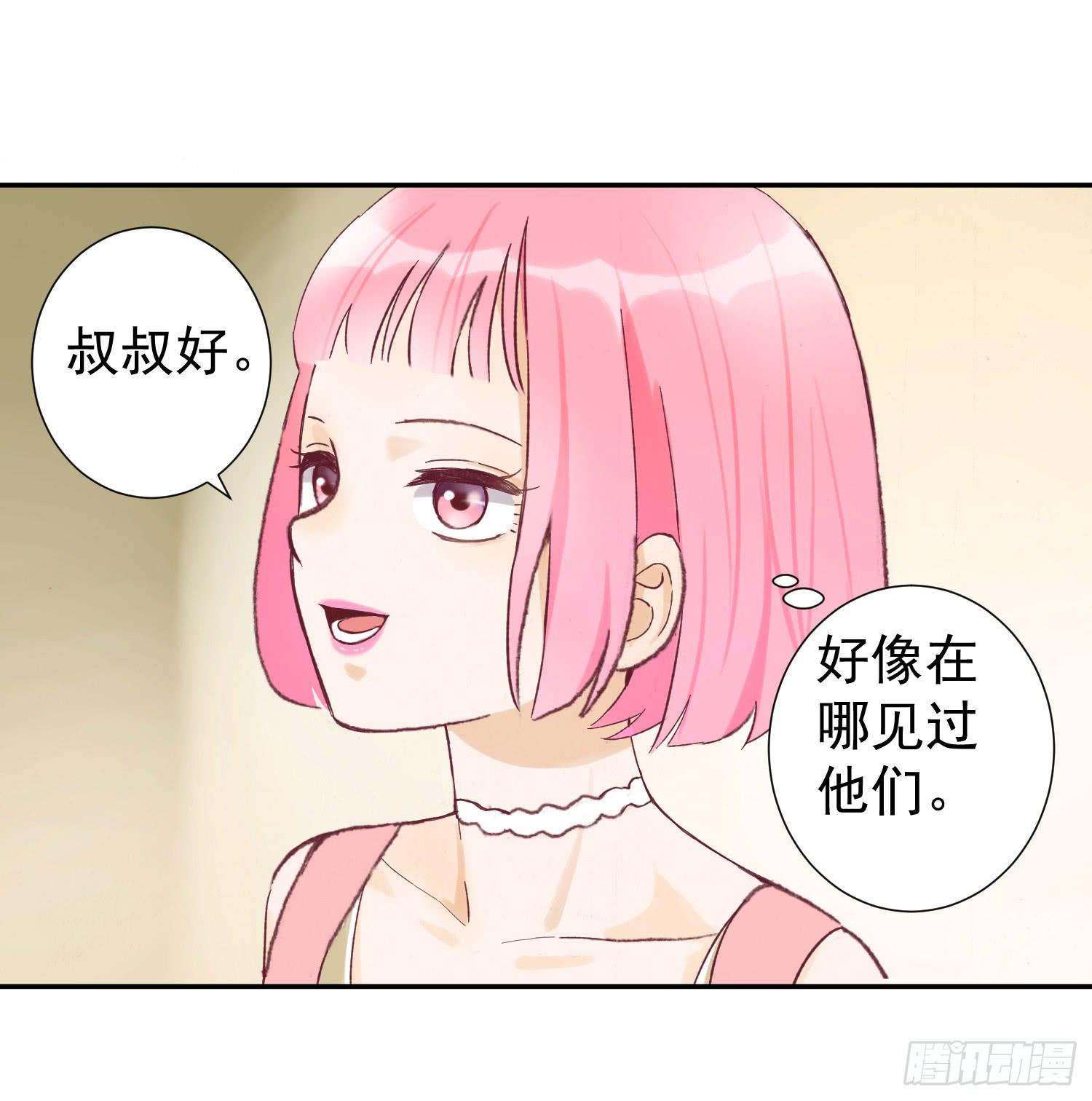 终于见到了！-第42话