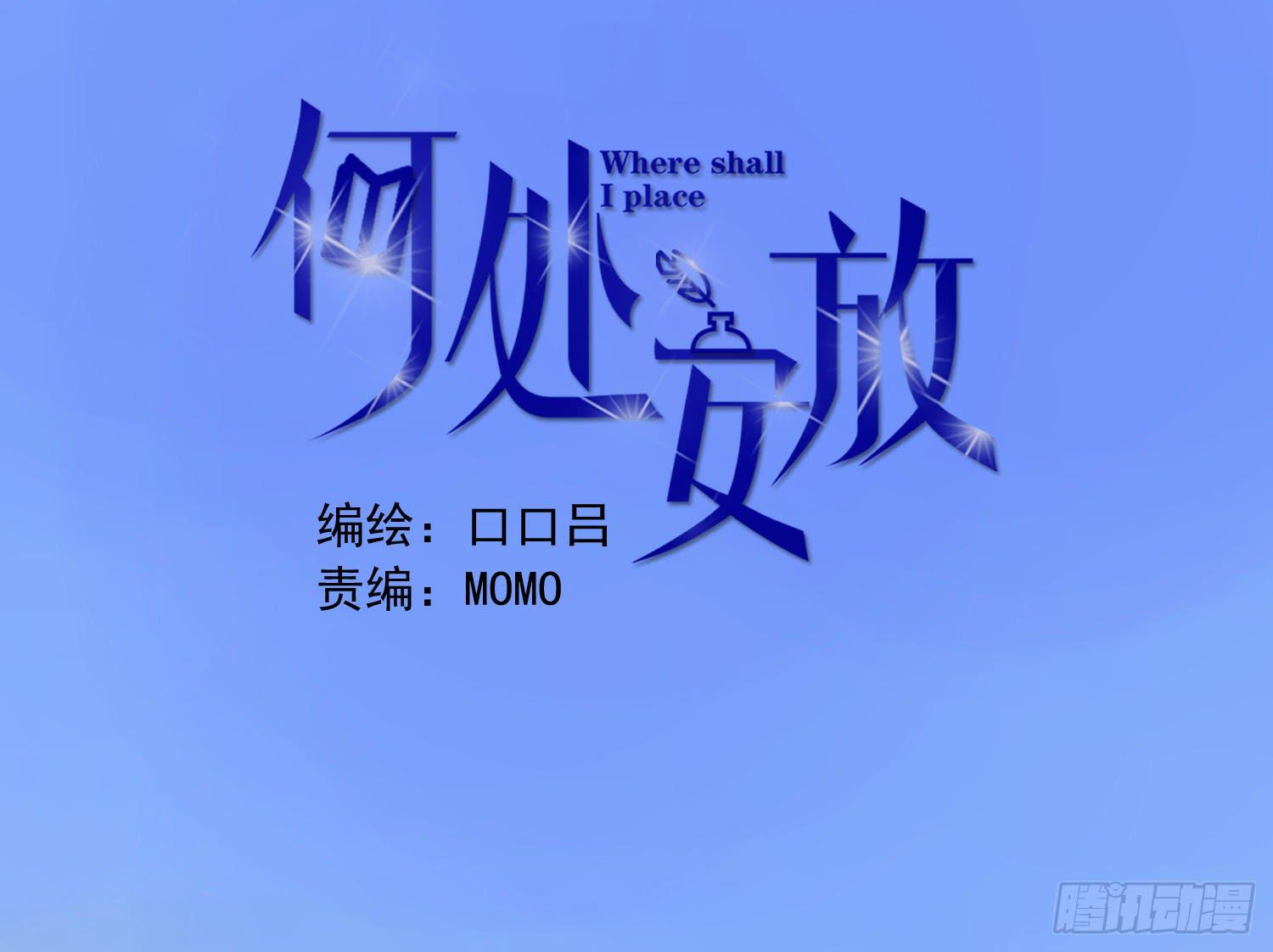 她是你的女朋友吗？-第44话