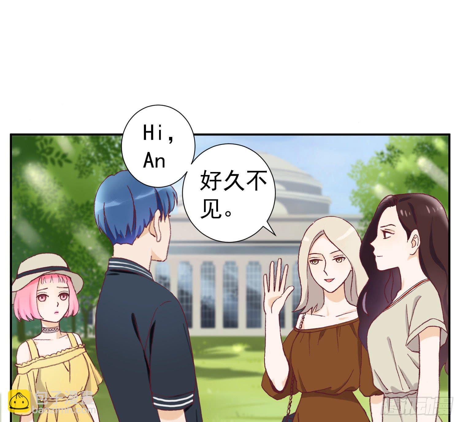 她是你的女朋友吗？-第44话