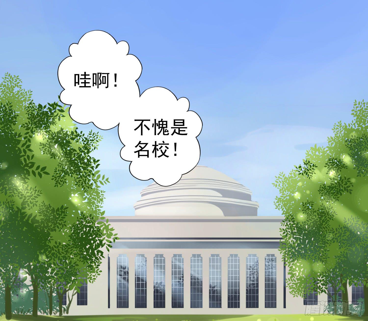 她是你的女朋友吗？-第44话