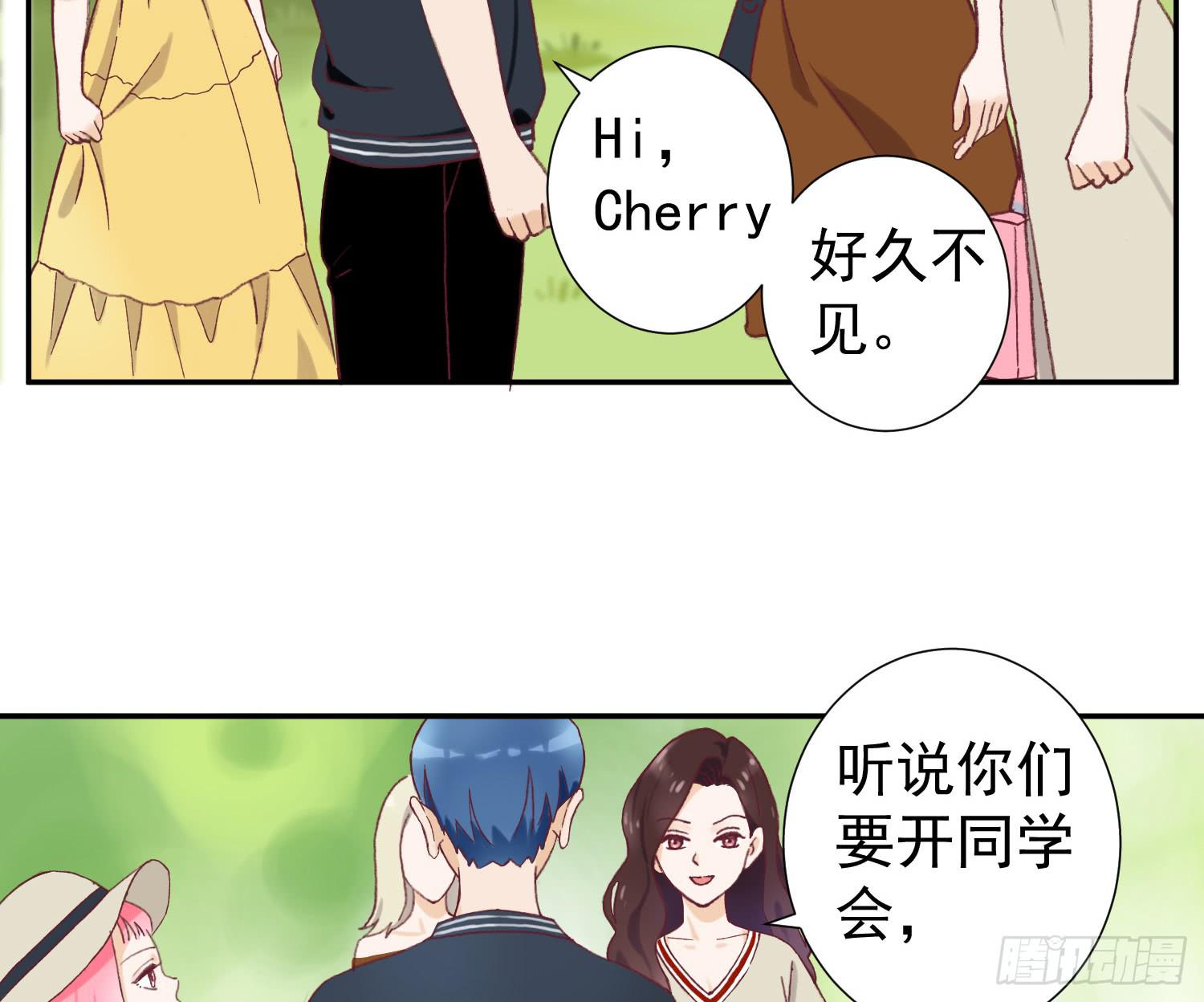 她是你的女朋友吗？-第44话