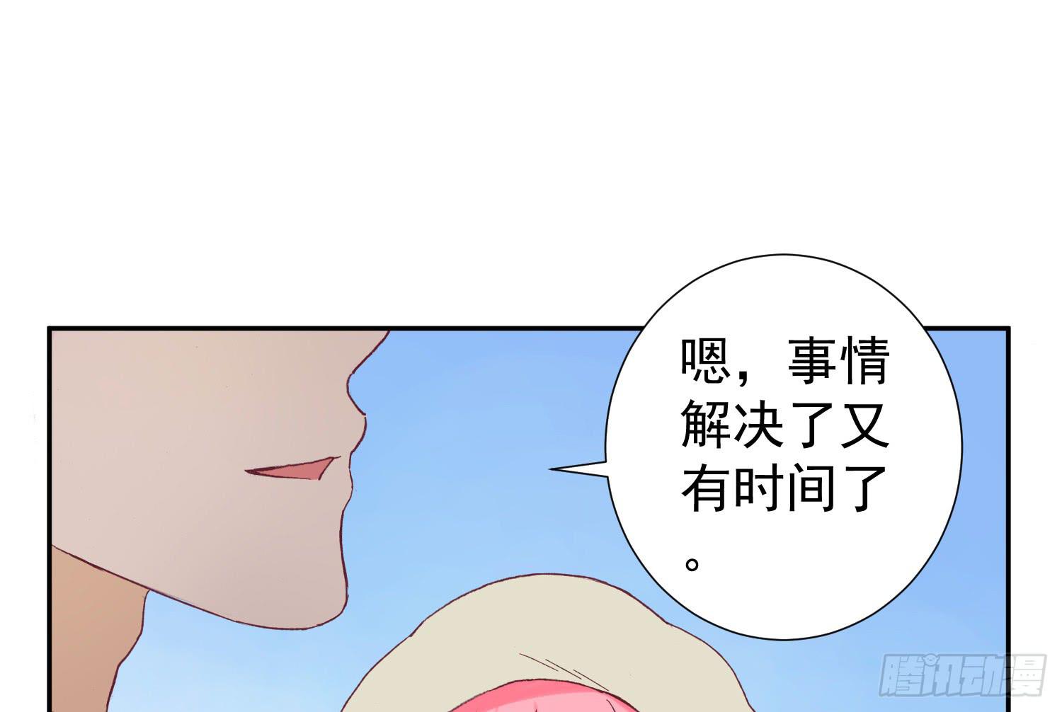 她是你的女朋友吗？-第44话
