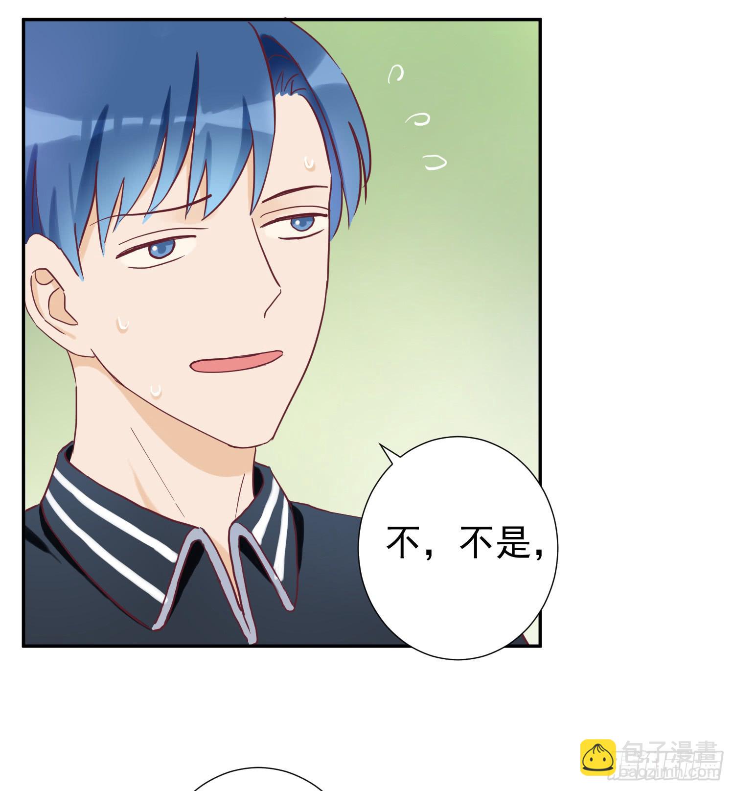 她是你的女朋友吗？-第44话